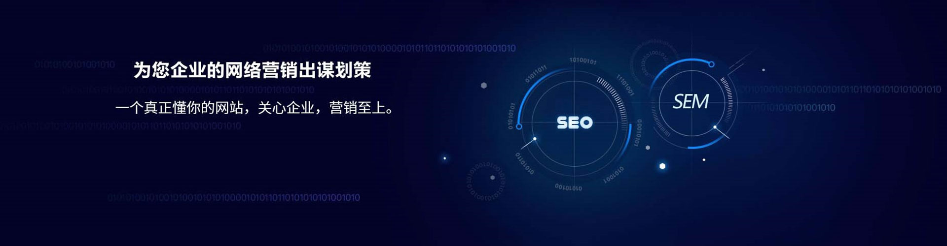 武穴sem专员