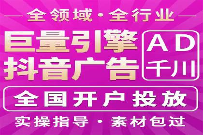 转化率飙升的秘密：信息流广告优化案例揭秘